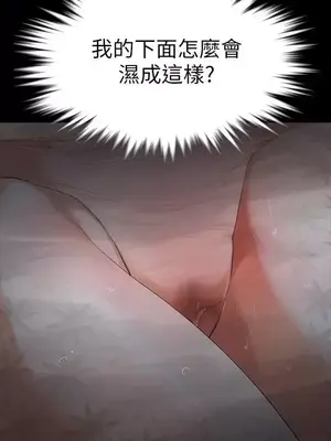 Revenge 1-25話[完結]_018006