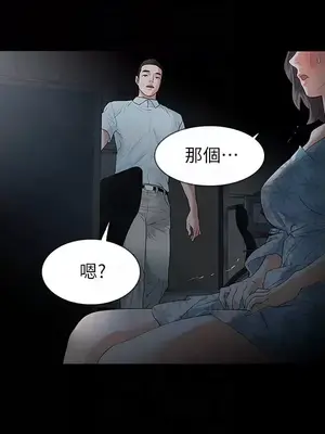 Revenge 1-25話[完結]_018007