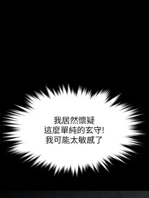 Revenge 1-25話[完結]_018008