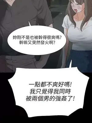 Revenge 1-25話[完結]_018014