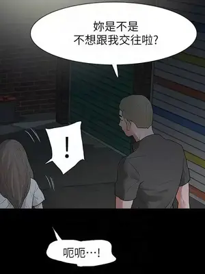 Revenge 1-25話[完結]_018015