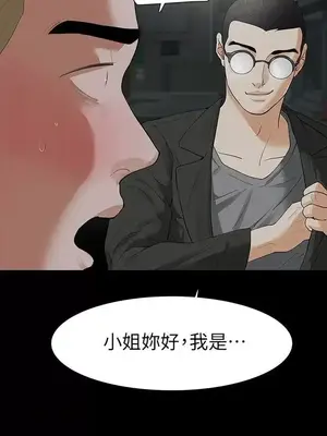 Revenge 1-25話[完結]_018016