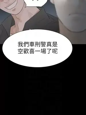 Revenge 1-25話[完結]_018019