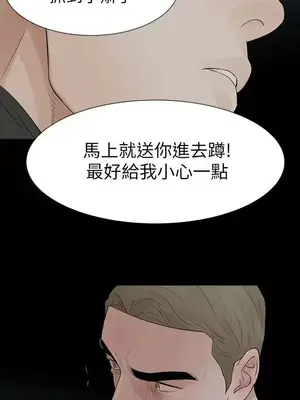 Revenge 1-25話[完結]_018020