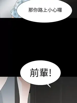 Revenge 1-25話[完結]_018024