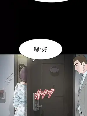 Revenge 1-25話[完結]_018026