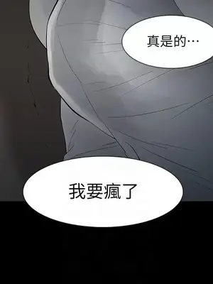 Revenge 1-25話[完結]_018027