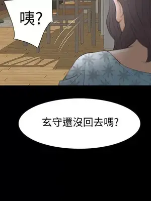 Revenge 1-25話[完結]_018029