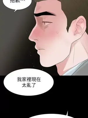 Revenge 1-25話[完結]_019001