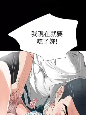 Revenge 1-25話[完結]_019007