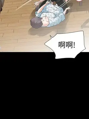 Revenge 1-25話[完結]_019010