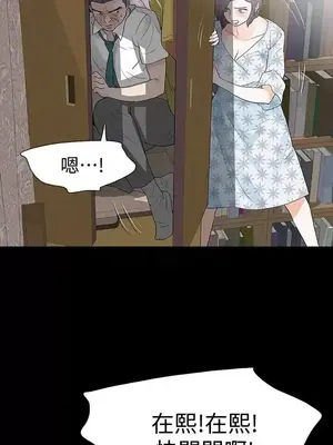 Revenge 1-25話[完結]_019015