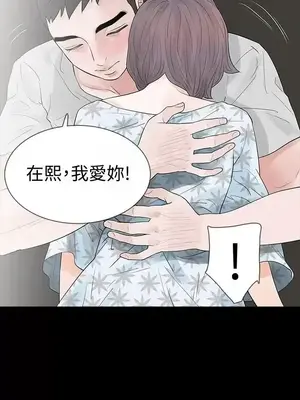 Revenge 1-25話[完結]_019017