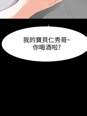 Revenge 1-25話[完結]_019018