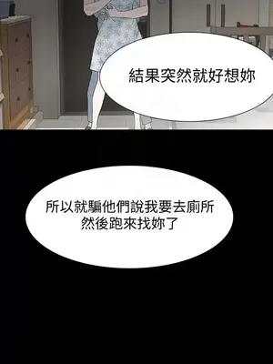 Revenge 1-25話[完結]_019019