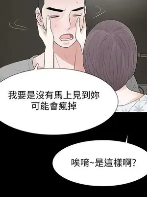 Revenge 1-25話[完結]_019020