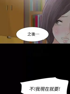 Revenge 1-25話[完結]_019021