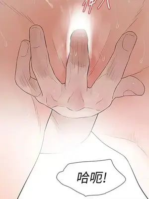 Revenge 1-25話[完結]_019026