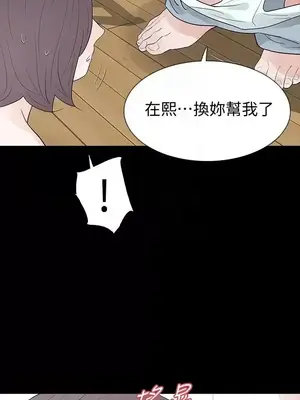 Revenge 1-25話[完結]_019029