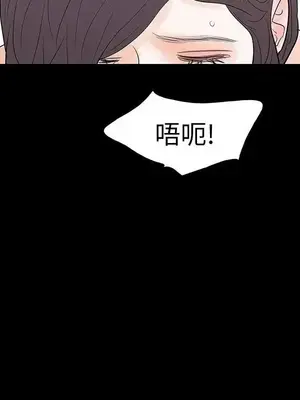 Revenge 1-25話[完結]_019030