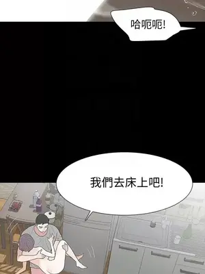 Revenge 1-25話[完結]_019031