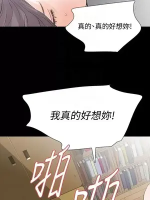 Revenge 1-25話[完結]_019033