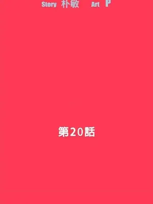 Revenge 1-25話[完結]_020003