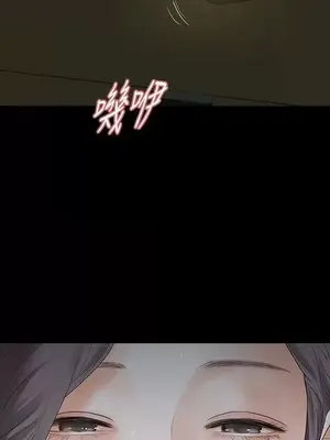 Revenge 1-25話[完結]_020005