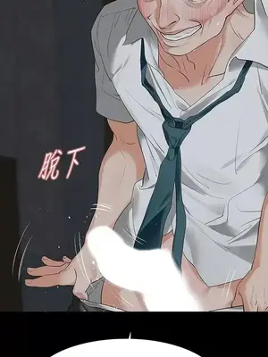 Revenge 1-25話[完結]_020007