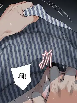 Revenge 1-25話[完結]_020008