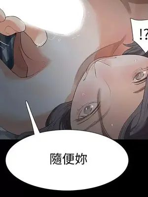 Revenge 1-25話[完結]_020010