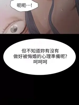 Revenge 1-25話[完結]_020011