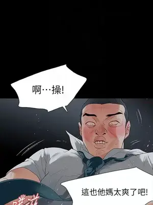 Revenge 1-25話[完結]_020013