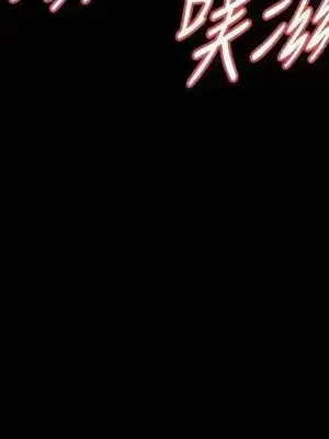 Revenge 1-25話[完結]_020014