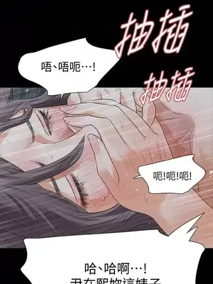 Revenge 1-25話[完結]_020019