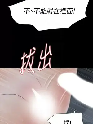 Revenge 1-25話[完結]_020021