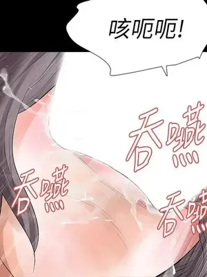 Revenge 1-25話[完結]_020022