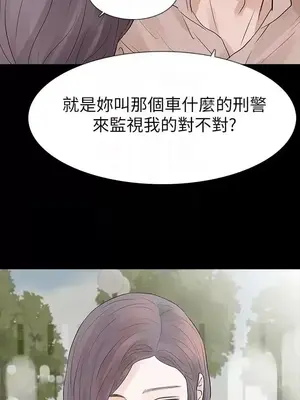 Revenge 1-25話[完結]_020027