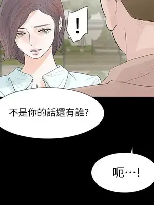 Revenge 1-25話[完結]_020028