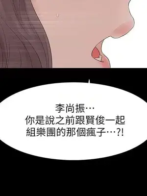 Revenge 1-25話[完結]_020030