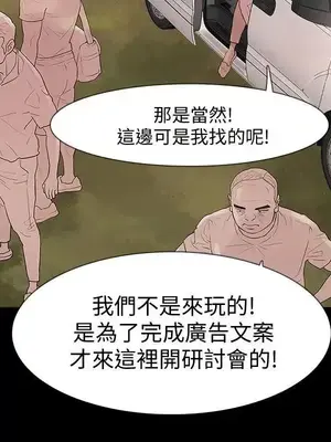 Revenge 1-25話[完結]_020032