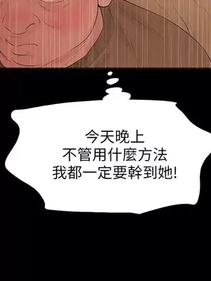 Revenge 1-25話[完結]_020034