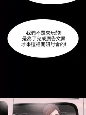 Revenge 1-25話[完結]_021001