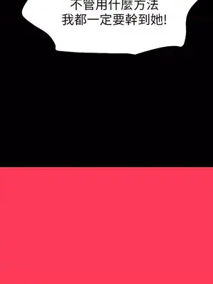 Revenge 1-25話[完結]_021003