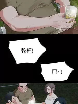 Revenge 1-25話[完結]_021005