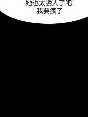 Revenge 1-25話[完結]_021006