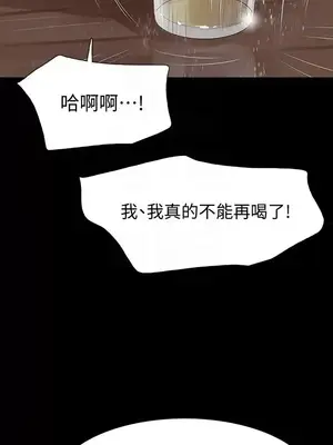 Revenge 1-25話[完結]_021007