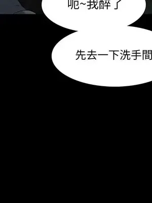 Revenge 1-25話[完結]_021008