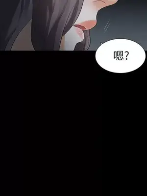 Revenge 1-25話[完結]_021010