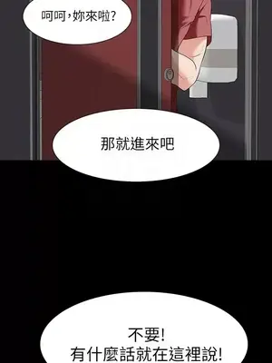 Revenge 1-25話[完結]_021013